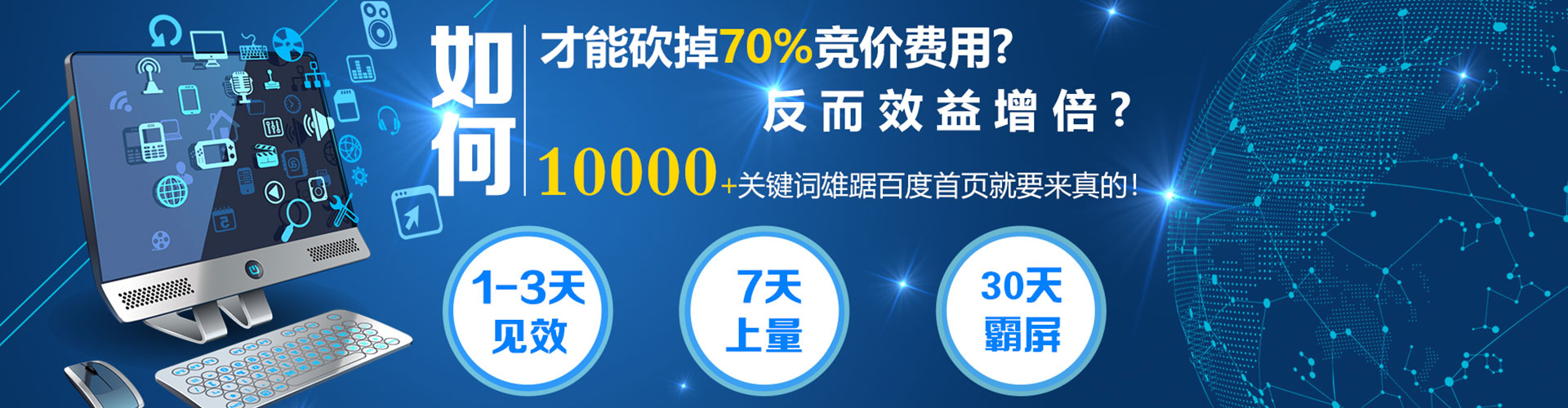 会东信息流开户