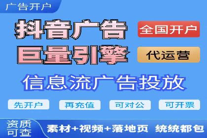 百度推广开户的五大优势及成功应用案例