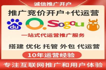 案例解读：百度竞价托管公司助力企业突破瓶颈